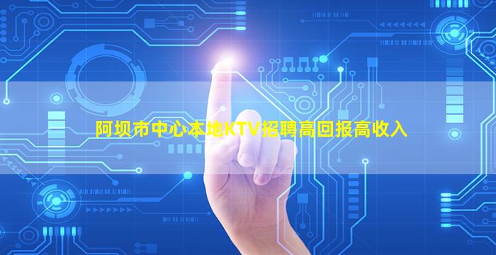 桂林夜场招聘